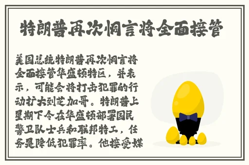 反差婊吃瓜群众